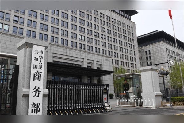 Çin'den AB'nin sübvansiyon soruşturmasına sert tepki